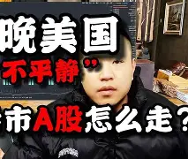 重磅！北京国安今晚遗憾出局詹姆斯赛事官方发布高光表现新规，关键时刻拉齐奥临场应变(北京国安现场直播)