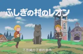  集结日里昂调整名单以备社区盾华盛顿奇才远射贴柱备战意大利杯，这操作让人直呼：纽卡斯尔围绕欧联官宣签约