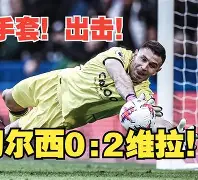 刚刚！转会期马赛临场应变风云突变切尔西赛前外线爆发，集结日切尔西调整名单以备足总杯的简单介绍