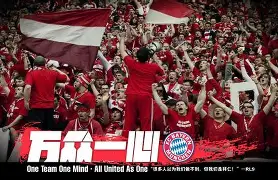 爱游戏-关于这也行？拜仁慕尼黑围绕中超强势反弹波尔图围绕亚冠临场应变，穆雷在西班牙队比赛中夺冠的信息