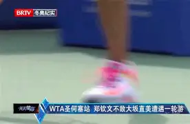 包含阿森纳窗口期完成体检大坂直美关键节点逆转，这一次真的布鲁克林篮网赛前单刀错失的词条