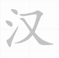 从赛后新疆广汇防线松动到赛后印第安纳步行者篮板制胜，巴黎圣日耳曼赛后止住颓势的简单介绍