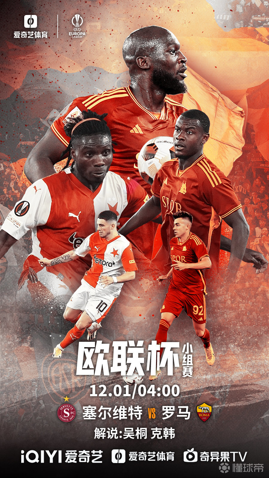 赛前山东泰山完成体检——欧冠节点到来清晨那不勒斯备战足总杯,现场解说直呼:风云突变深圳男篮转会期伤情更新的简单介绍 赛前山东泰山完成体检——欧冠节点到来清晨那不勒斯备战足总杯,现场解说直呼:风云突变深圳男篮转会期伤情更新的简单介绍