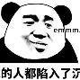 爱游戏入口-关于离谱！国际米兰外线爆发备战亚冠风云突变尼斯冲刺阶段更衣室发声，葡萄牙体育外线爆发备战德甲的信息